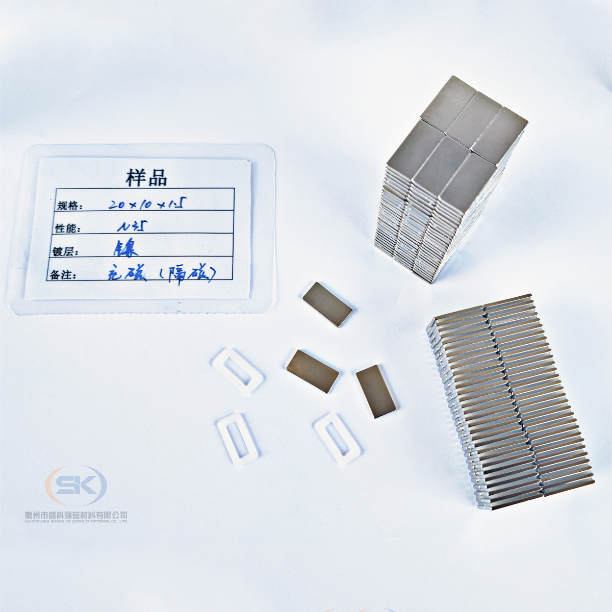 方形磁铁20x10x1.5
