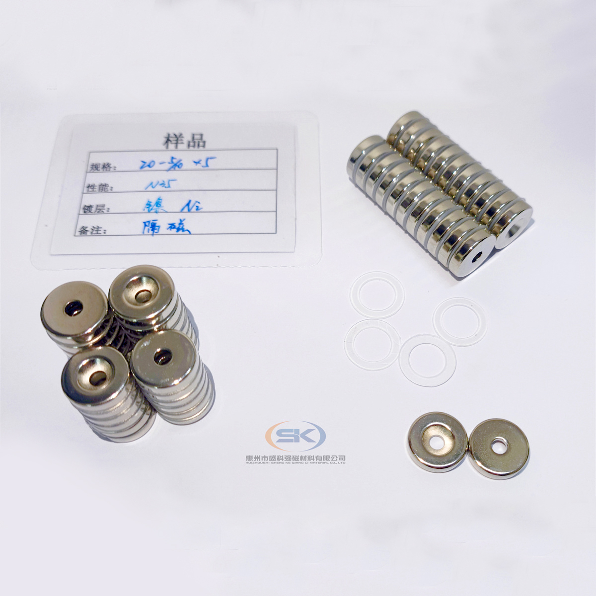异形磁铁20x3打孔