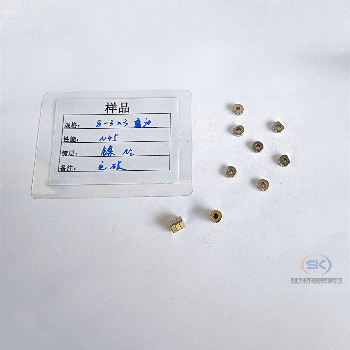 异形磁铁8-3x3磨边