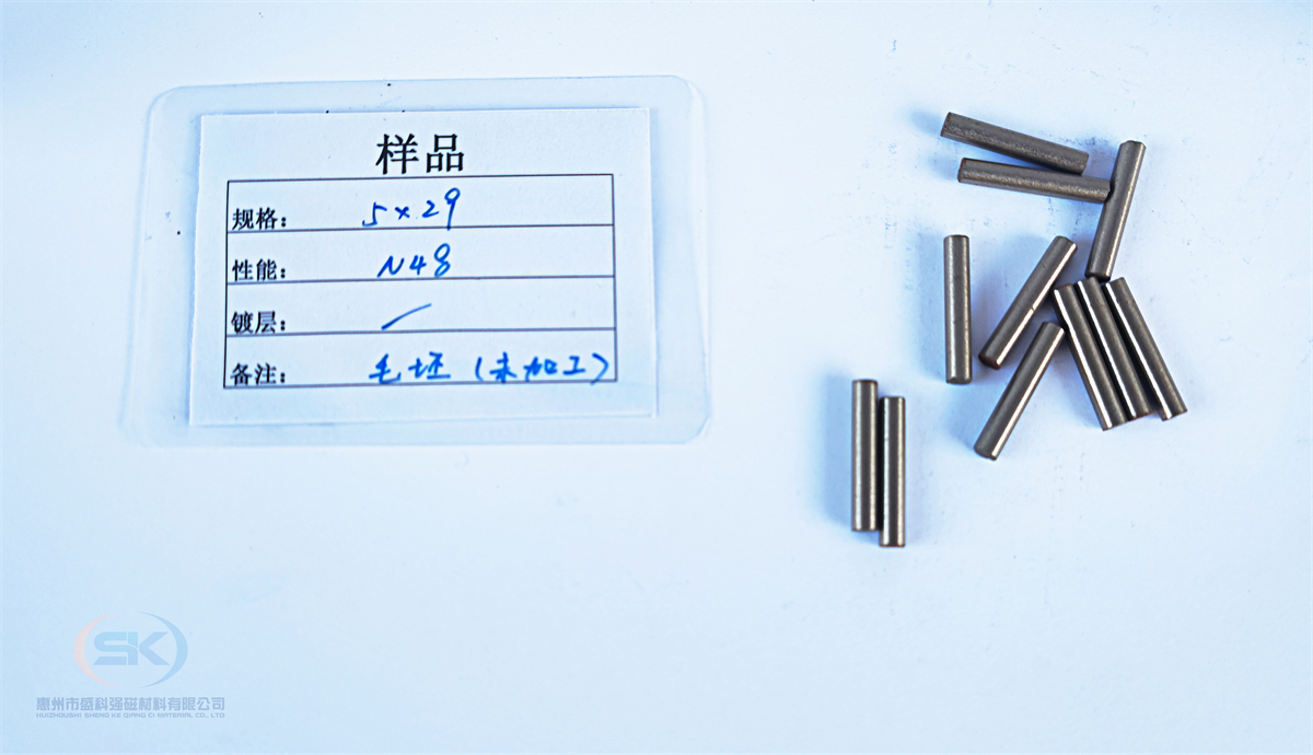 毛坯5x29