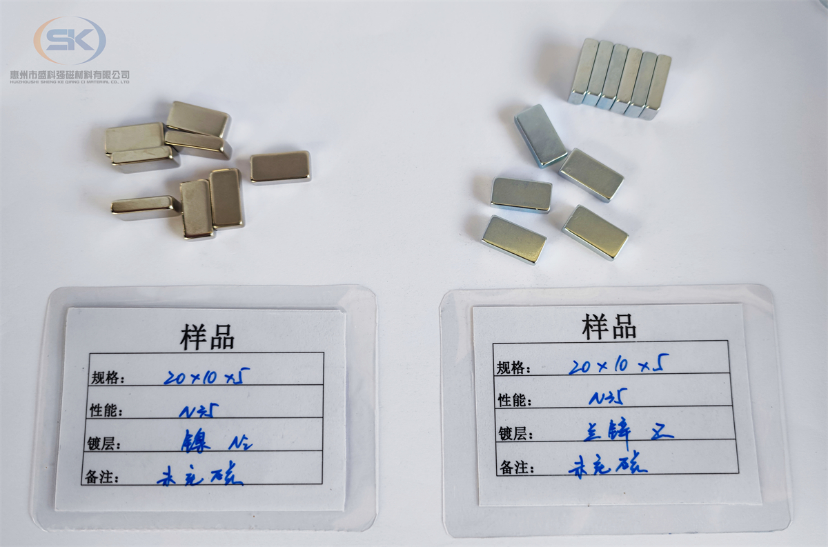 20x10x5锌镍