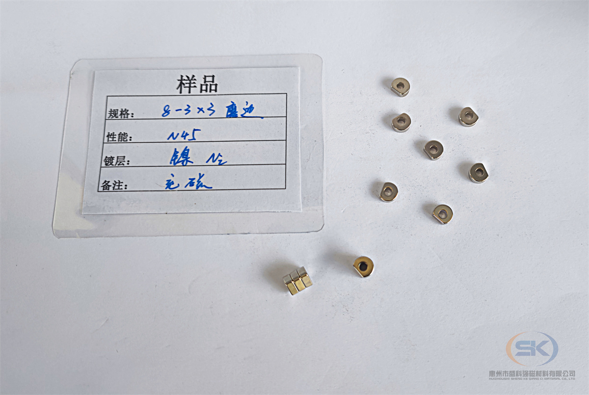 8-3x3磨边